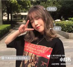 -东瀛造型