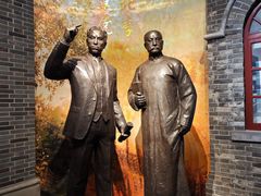 -中共一大纪念馆