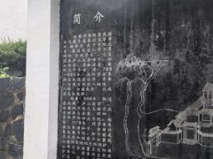 -白鹿洞书院