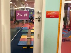 -小小元气运动馆(无锡茂业中心店)