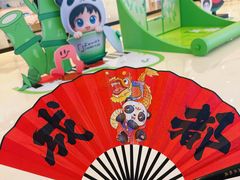 -成都银泰中心in99