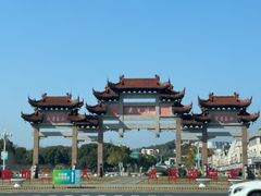 -天目湖山水园