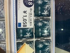 -三越百货(三越银座店)
