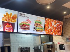 -汉堡王(梅村服务区南店)