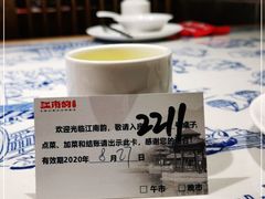-江南韵·无锡太湖文化体验餐厅(凤凰天街店)