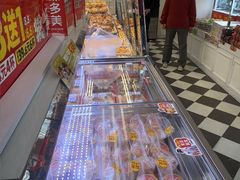 -味多美蛋糕(新和平里店)