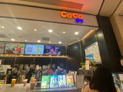 -CoCo都可(粤海天河城店)