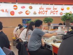 -蜀小北旋转小火锅·烤肉(金轮双子星优惠店)