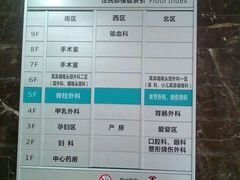 -中山大学附属第三医院(天河院区)