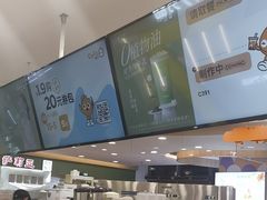 -CoCo都可(香港名都店)