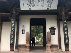 -潜口民宅博物馆