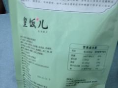 -皇饭儿·王润兴酒楼(河坊街店)