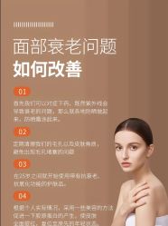 点击看大图 -芳朵美容养生SPA