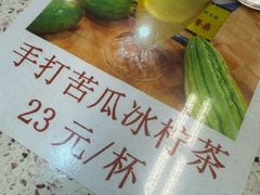 -新辉港式茶餐厅(北栅店)