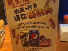 -阿文烧烤(金环路店)