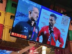 -纪录片《人生一串》体验店(静安店)
