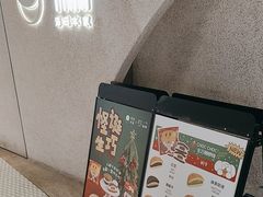 -泽田本家·铜锣烧(TX淮海店)