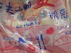-阿甘锅盔(合生汇购物中心店)