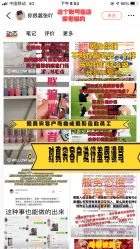 点击看大图 -Rena nail 美甲美睫私人定制