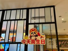 -海底捞火锅(王府井店)