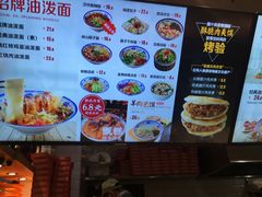 -陕味食族油泼面(工商大学店)