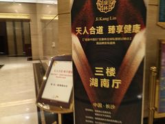 -华雅花园大酒店