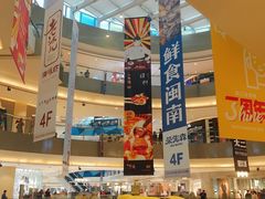 -宝龙城(杭州滨江店)