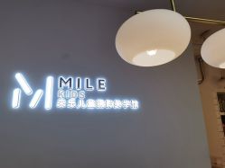 -米乐儿童摄影美学馆(怀柔店)