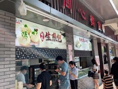 -同心楼(解放北路店)