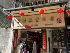 -华联发展销售中心(十月初五街店)