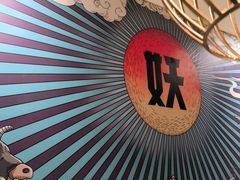 -半天妖烤鱼(东方新天地店)