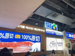 -阿亲家·韩式无限烤肉(春熙路店)