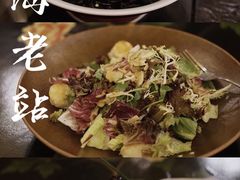 -上海老站(徐家汇店)