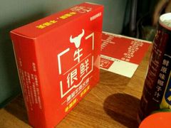 -牛很鲜潮汕牛肉火锅(朝晖路店)