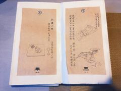 -之参餐厅(前门大街店)
