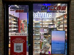 -Feiyue飞跃(长乐路店)