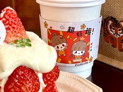 草莓塔-C+ cake shop(天河南一路小区店)