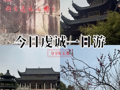 -敬亭山风景名胜区