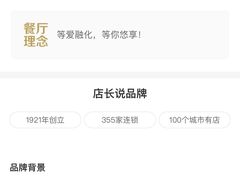 -哈根达斯(皇城恒隆广场店)
