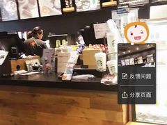 -星巴克(苏州西蒙店)