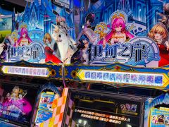 -明日世界电玩城(之心城店)