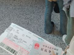 -杭州萧山国际机场