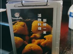 -YAMAKAWA(龙湖胥江天街店)