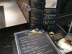 菜单-老虎堂黑糖专壳 (尖沙咀乐道店)