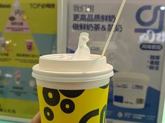 -gleeglee乐溢亦茶(合生汇店)
