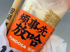 -放哈·甜醅子奶茶创造者(正宁路店)