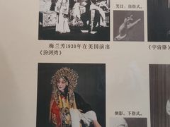 -张学良旧居陈列馆