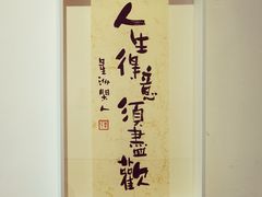 -宝龙艺术中心(七宝宝龙城店)