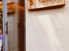 -Punchline Coffee&Roaster(同济大学店)
