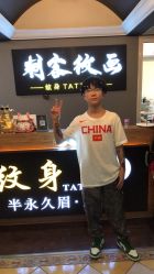 -刺客纹画纹身·洗纹身·穿孔饰品